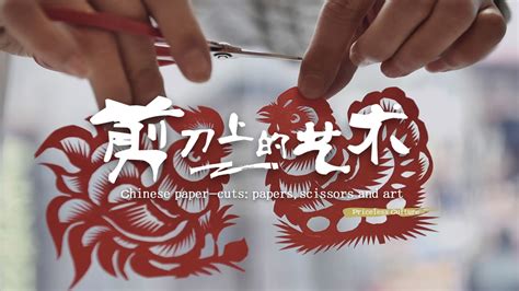 chinese cut out paper slot game|Paper Reels: cut and paste your luck .